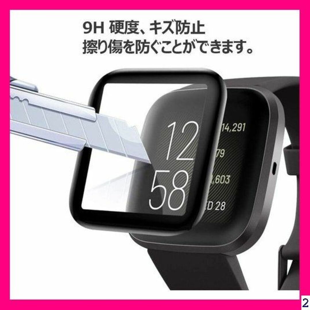 ２ 202先端技術 2枚 Fitbit Versa2 フィ sa2-ブラック2枚 スマホ/家電/カメラのスマホ/家電/カメラ その他(その他)の商品写真