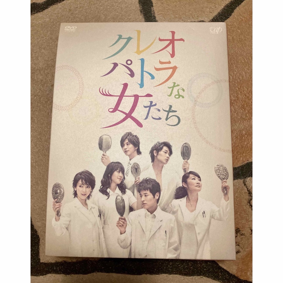クレオパトラな女たち DVD-BOX〈5枚組〉