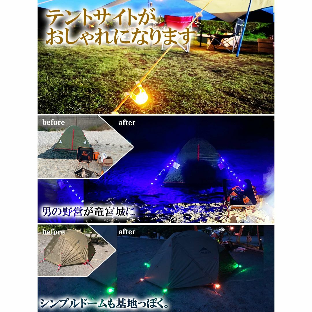 【色: ブルー】PTTech キャンプ ロープライト LED ガイロープライト 3