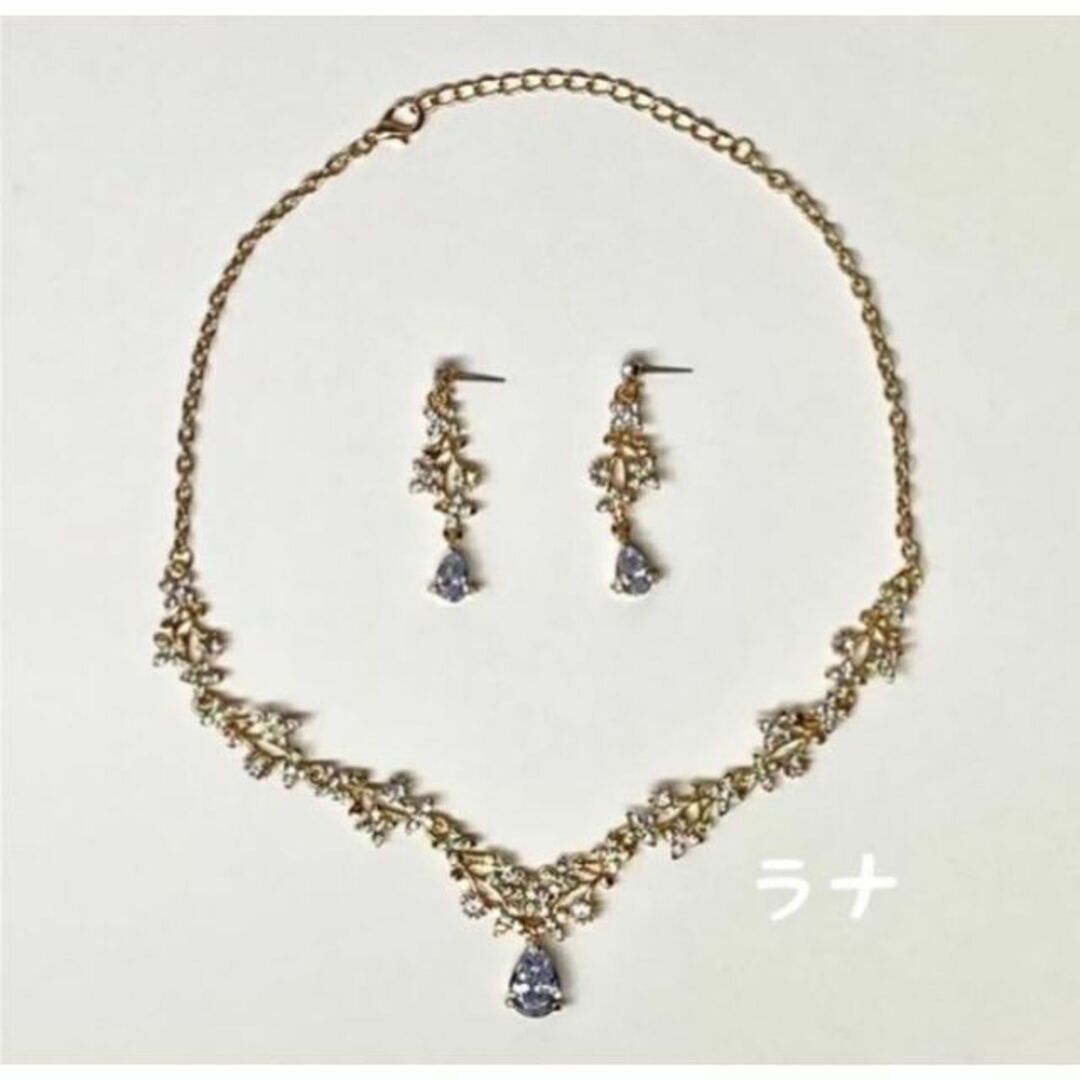 136番　ネックレス ピアス ウェディング　ブライダル　アクセサリー レディースのアクセサリー(ネックレス)の商品写真