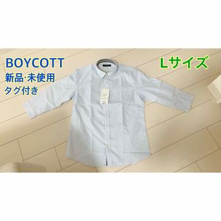 ボイコット(BOYCOTT)の【大特価】新品未使用　メンズ　7分袖シャツ　Lサイズ(シャツ)