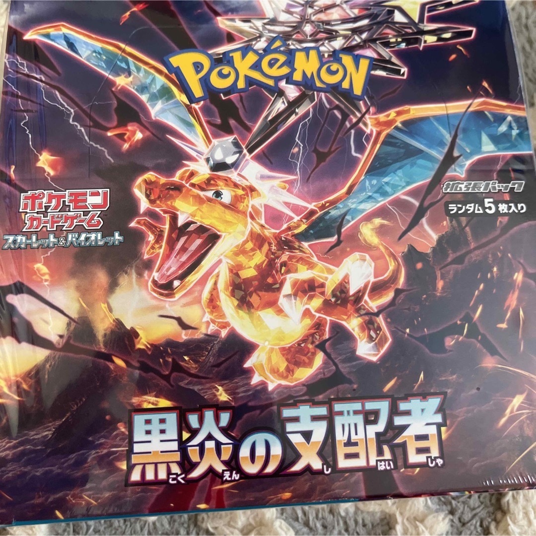 シュリンク付　ポケモンカード　黒炎の支配者　1box