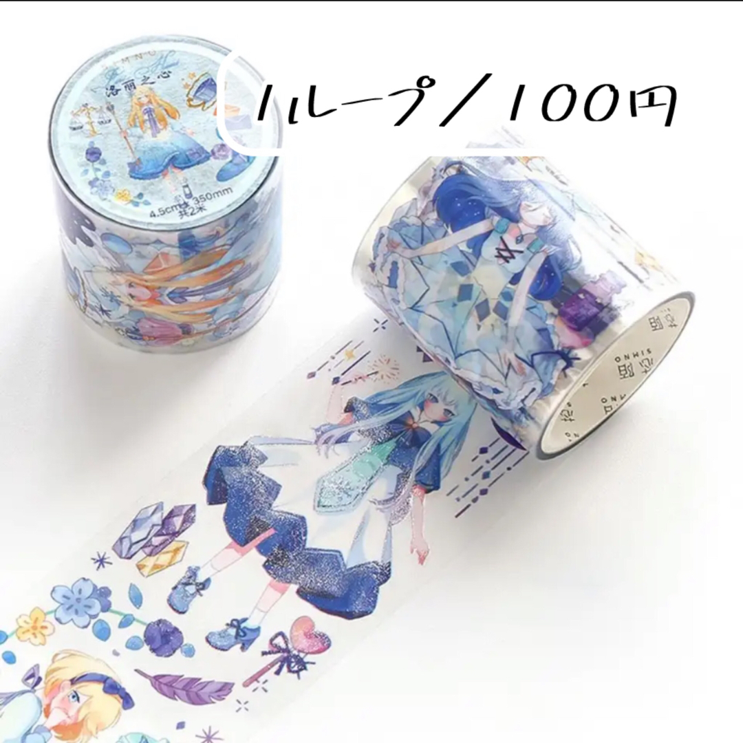 ④【SALE】海外 PETテープ マスキングテープ 人物 - テープ/マスキング