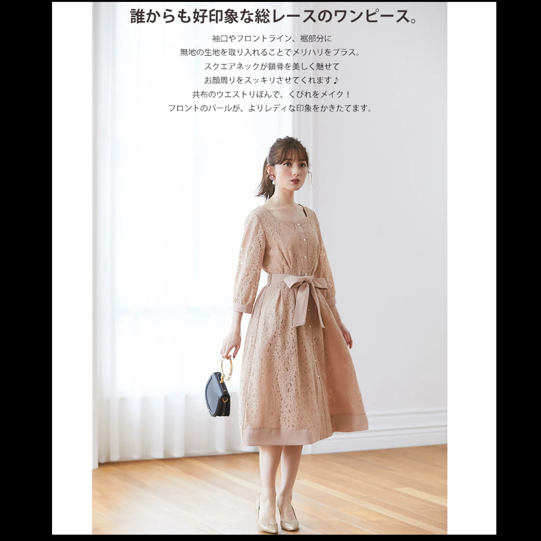 TOCCO closet(トッコクローゼット)のトッコクローゼット　総レースワンピース レディースのワンピース(ロングワンピース/マキシワンピース)の商品写真