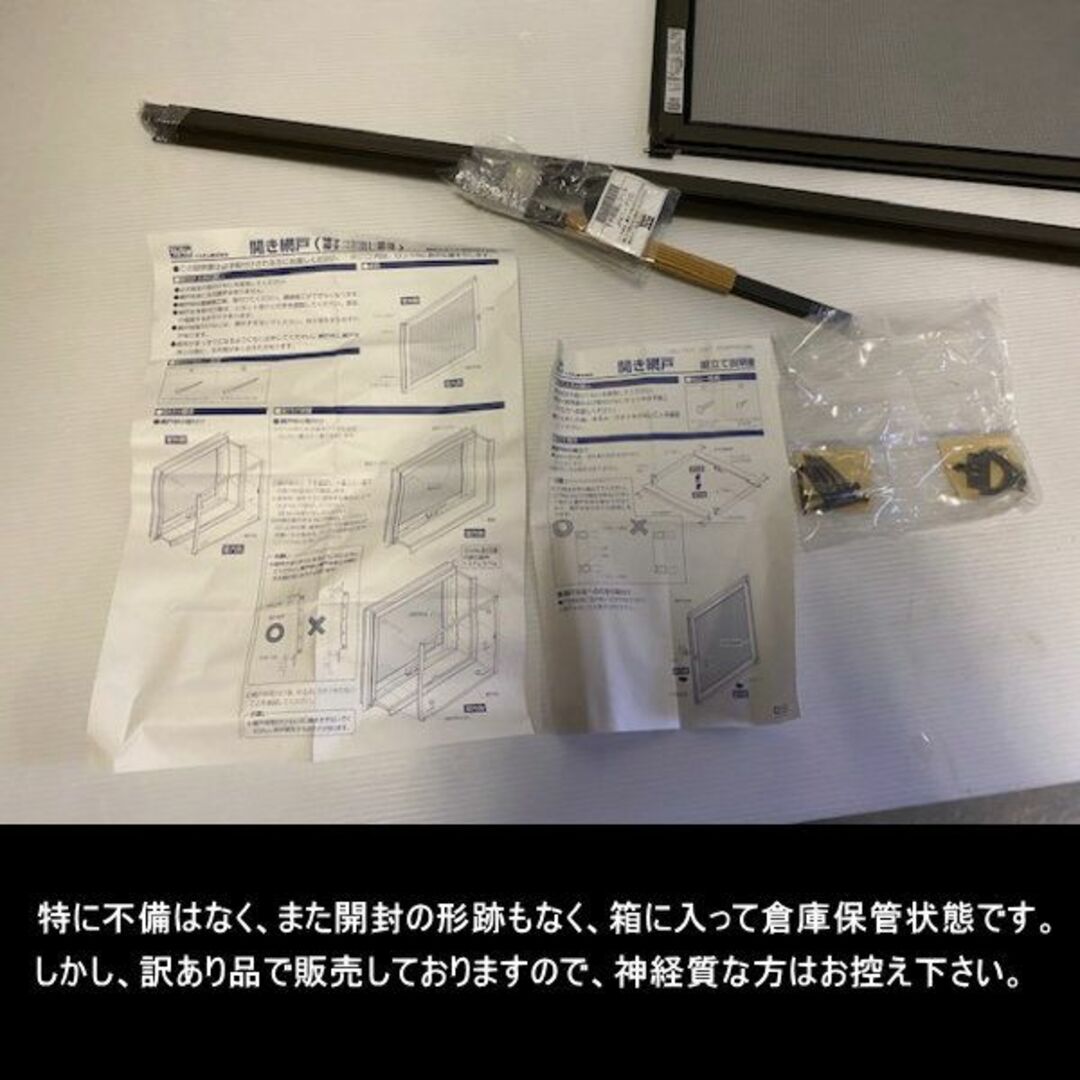 G-06011-CBCA 059デュオ横すべり出し窓 縦すべり出し窓 開き網戸の通販 ...