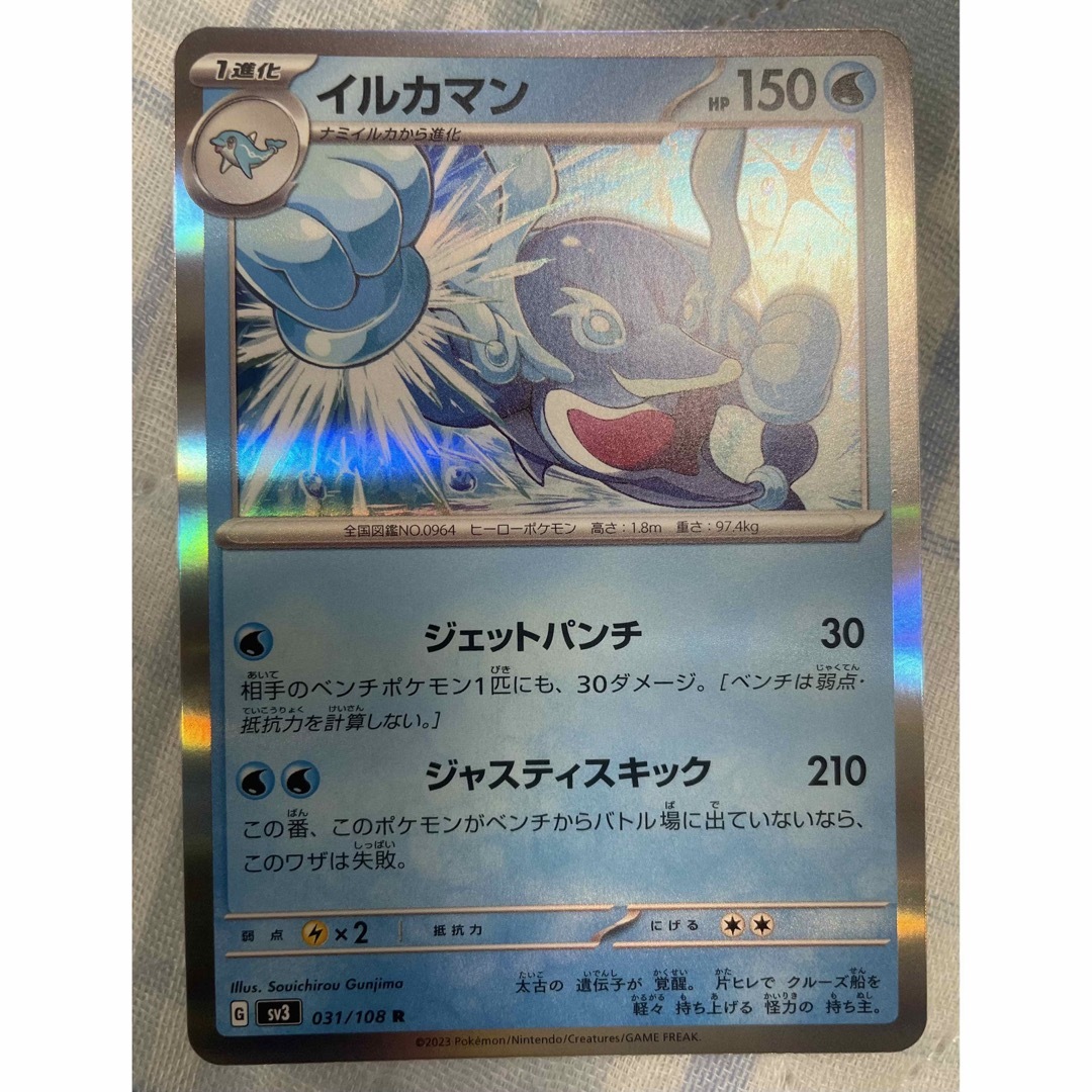 ポケモンカード 黒煙の支配者 30パックセット