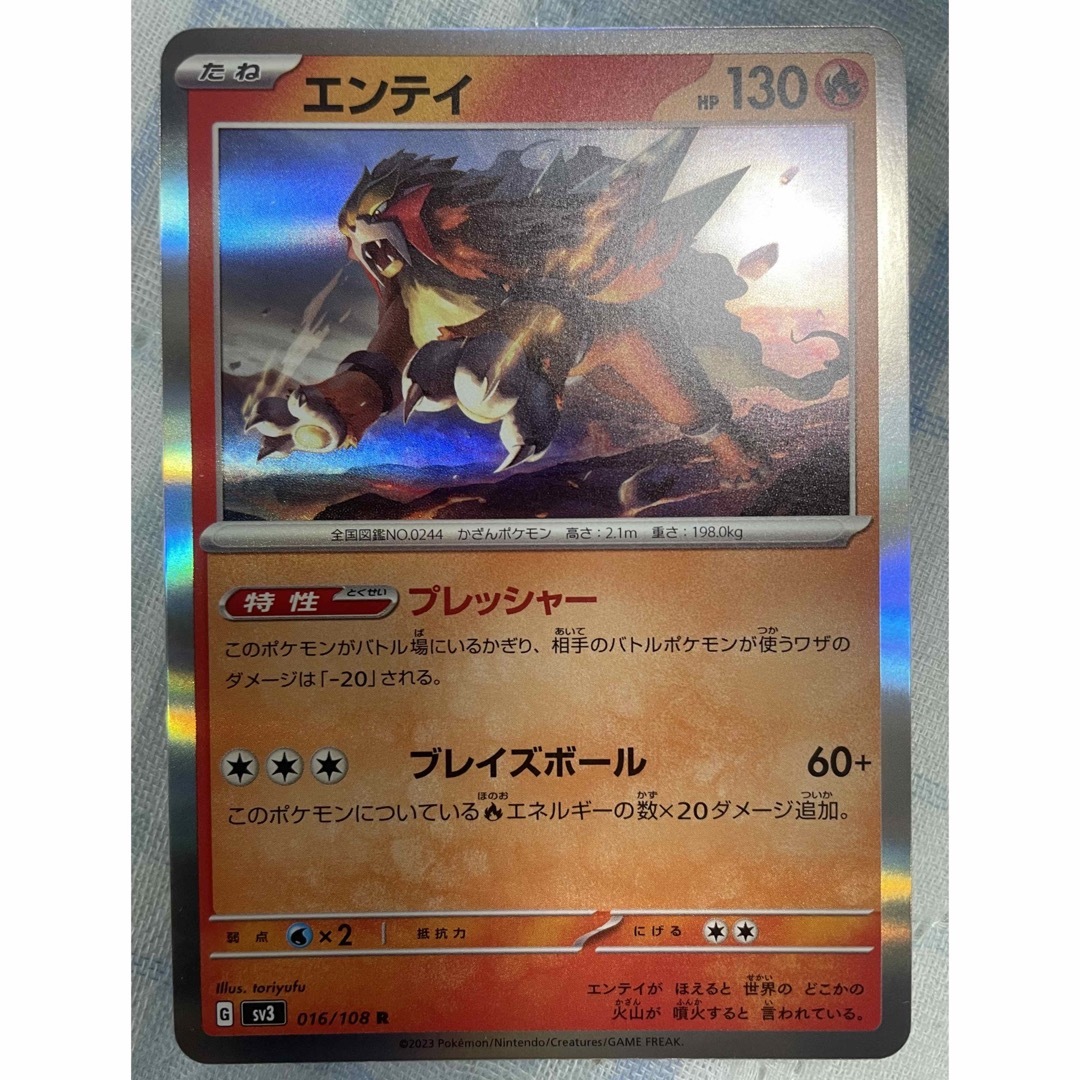 ポケモンカード 黒煙の支配者 60パック セット
