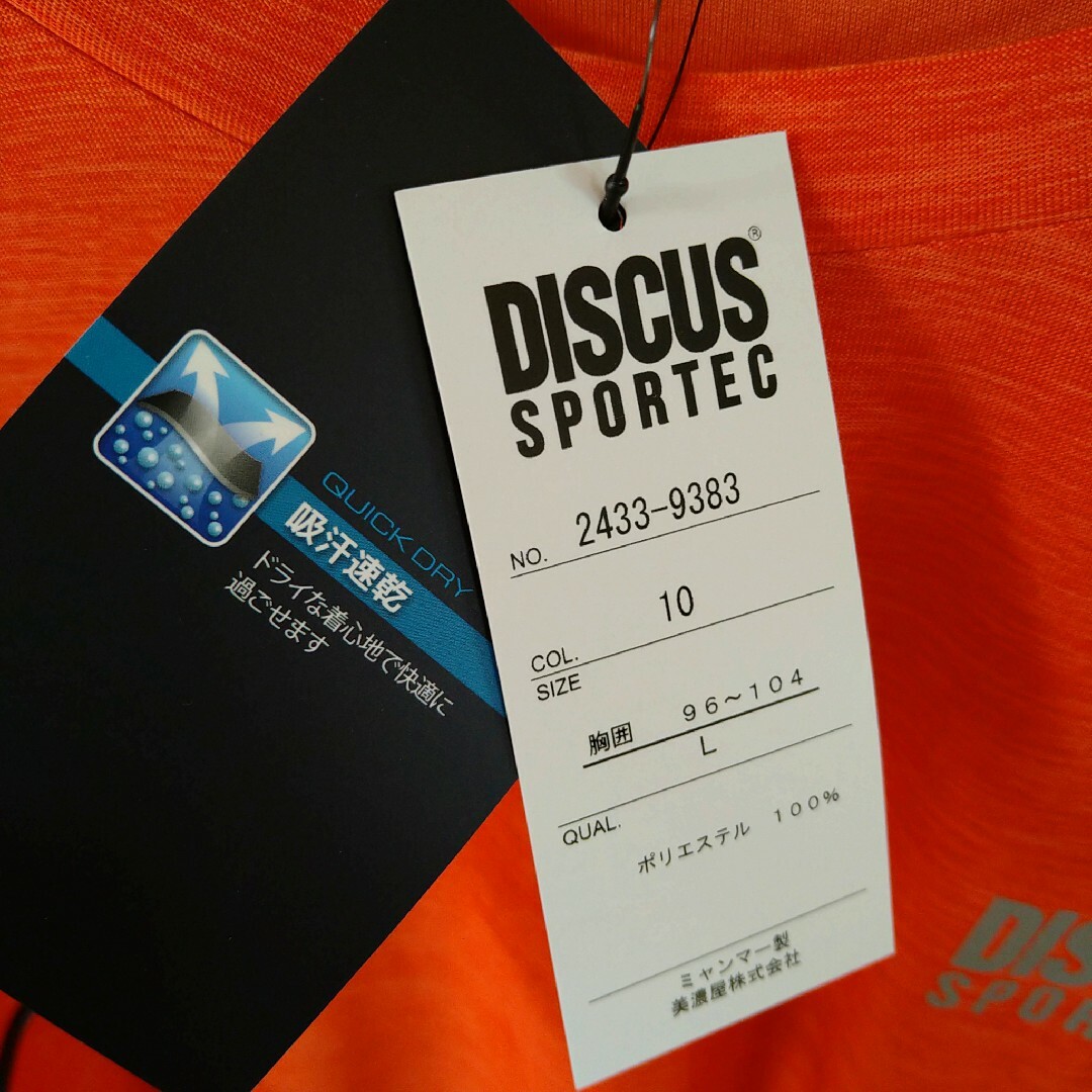 DISCUS(ディスカス)のメンズQUICKDRIシャツ　メンズTシャツ スポーツ/アウトドアのトレーニング/エクササイズ(トレーニング用品)の商品写真