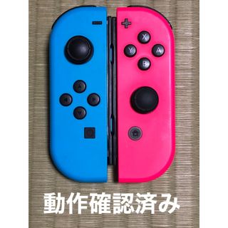 ニンテンドースイッチ(Nintendo Switch)の【正常動作品】Switch 純正 ジョイコン ネオンブルー ネオンピンク(その他)