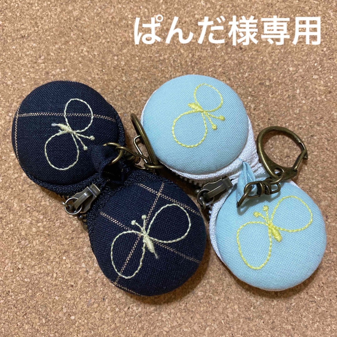 ハンドメイド マカロンポーチ 4センチ ミナペルホネン choucho ミント-