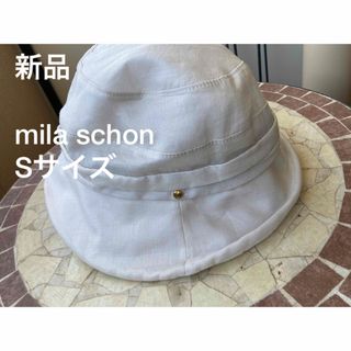 ミラショーン(mila schon)の新品　タグ付き　ミラショーン　mila schon　UV対策バゲットハット(ハット)