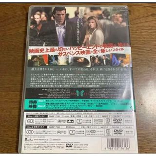 廃盤。DVD。吹き替えあり。 レア品です！！アナザーエンディング収録盤！！