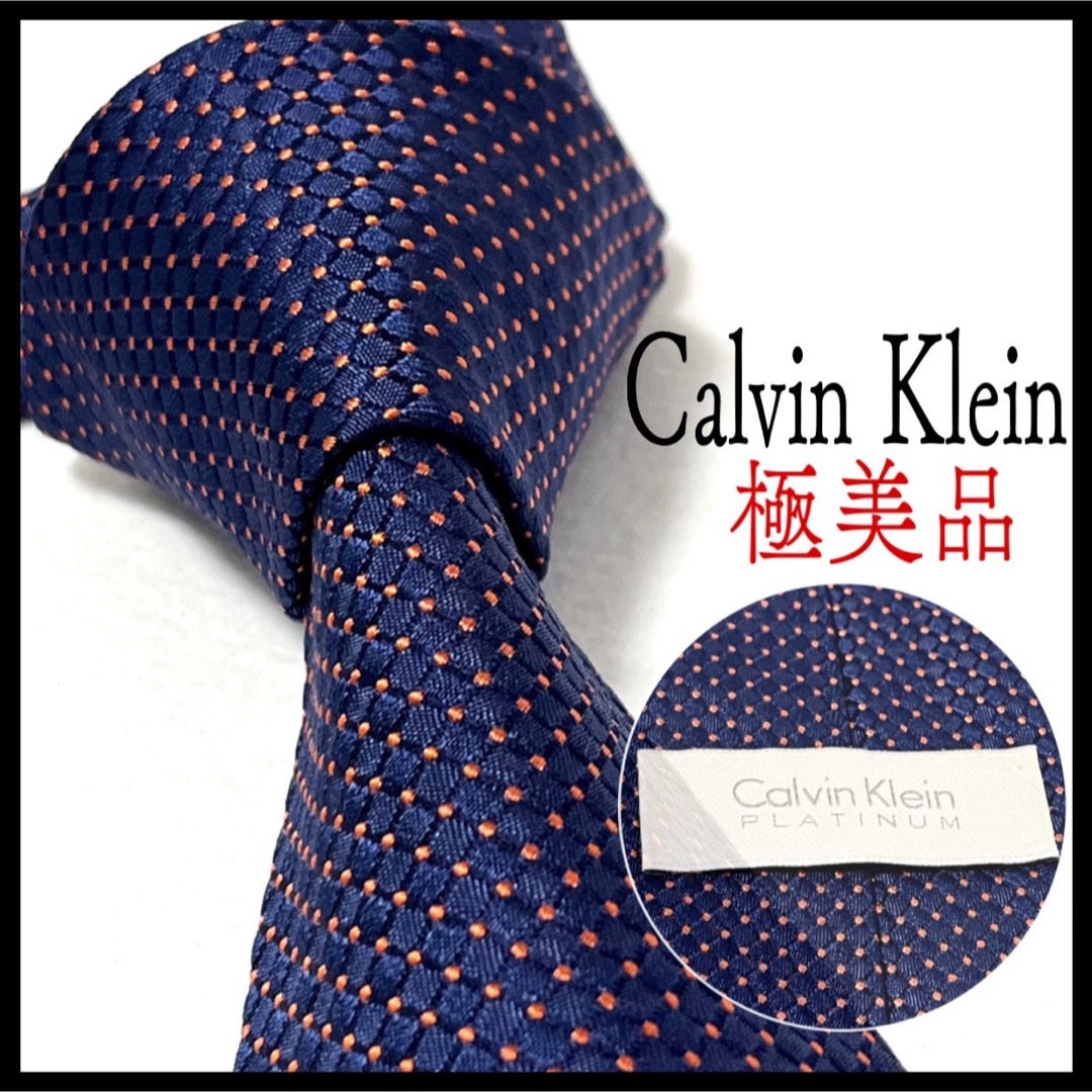 Calvin Klein(カルバンクライン)の極美品✨  カルバンクライン  ネクタイ  ネイビー  高級シルク  お洒落✨ メンズのファッション小物(ネクタイ)の商品写真