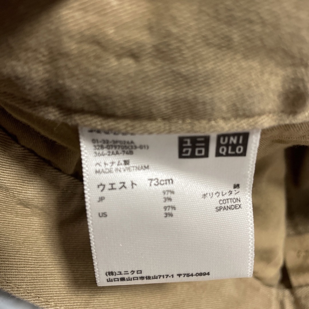 UNIQLO(ユニクロ)の⭐️ユニクロUNIQLOストレッチ チノパンツ 73cm⭐️ メンズのパンツ(チノパン)の商品写真