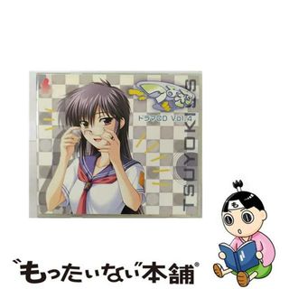 つよきす ドラマCD 1〜4 初回版