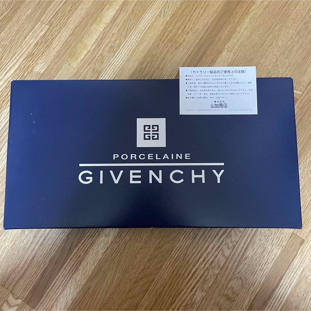 GIVENCHY(ジバンシィ)のGIVENCHY カトラリーセット インテリア/住まい/日用品のキッチン/食器(カトラリー/箸)の商品写真