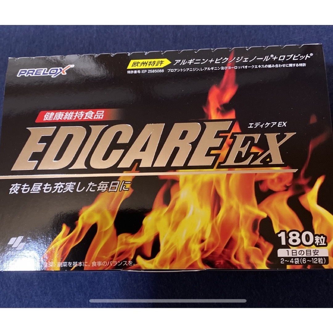 日本製造 小林製薬エディケアEX 180粒入り | chanelal.com 日本製造 小林製薬エディケアEX 180粒入り | chanelal.com