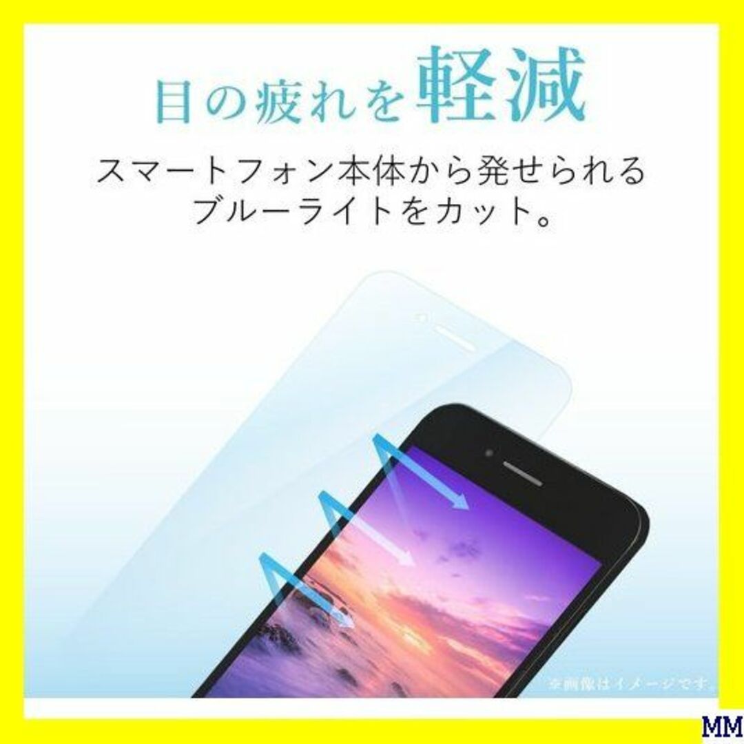 ２ エレコム iPhone X フィルム フルカバー 衝撃 PBLGRB 419 スマホ/家電/カメラのスマホアクセサリー(モバイルケース/カバー)の商品写真