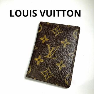 ルイヴィトン(LOUIS VUITTON)の【特別価格】LOUIS VUITTONカードケース モノグラム ヴェルティカル(パスケース/IDカードホルダー)