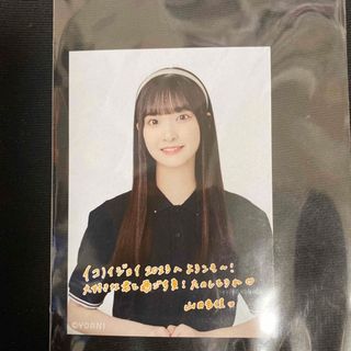 ≒JOY ニアジョイ FCトレカ 山田杏佳 イコノイジョイ(アイドルグッズ)