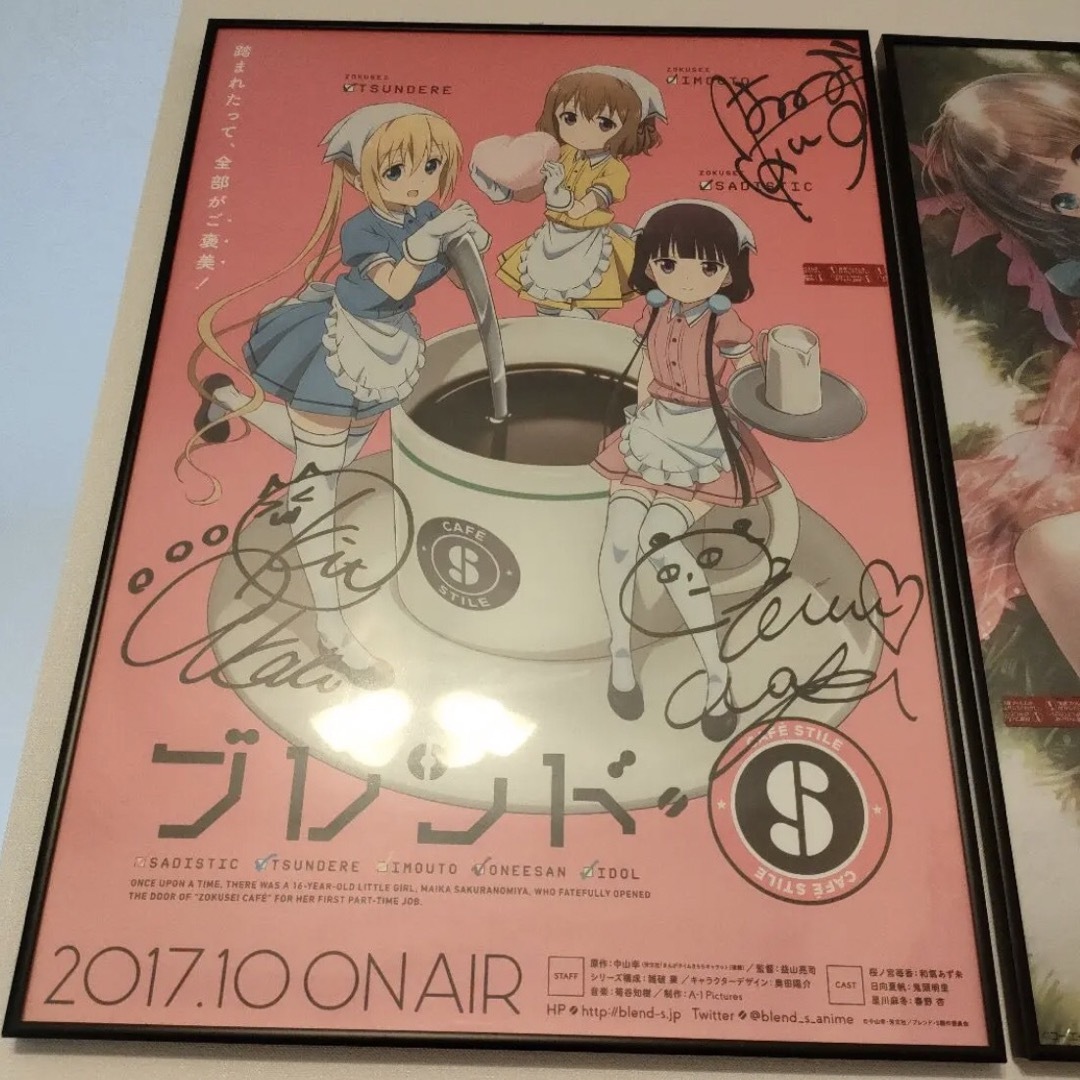ブレンドs 直筆サイン入り ポスター | フリマアプリ ラクマ