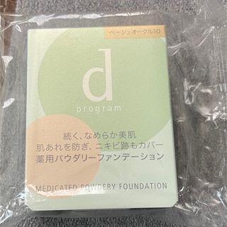 ディープログラム(d program)の【d program】パウダリーファンデーション　ベージュオークル10　レフィル(ファンデーション)