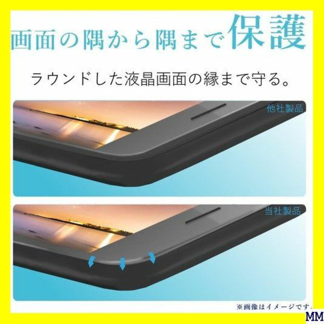 ２ エレコム iPhone X フィルム フルカバー 衝撃 PBLGRB 419 スマホ/家電/カメラのスマホアクセサリー(モバイルケース/カバー)の商品写真