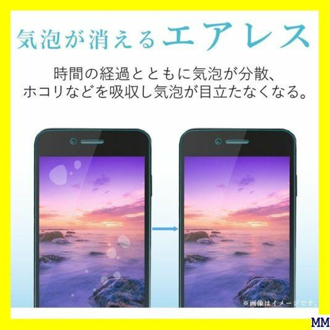 ２ エレコム iPhone X フィルム フルカバー 衝撃 PBLGRB 419 スマホ/家電/カメラのスマホアクセサリー(モバイルケース/カバー)の商品写真