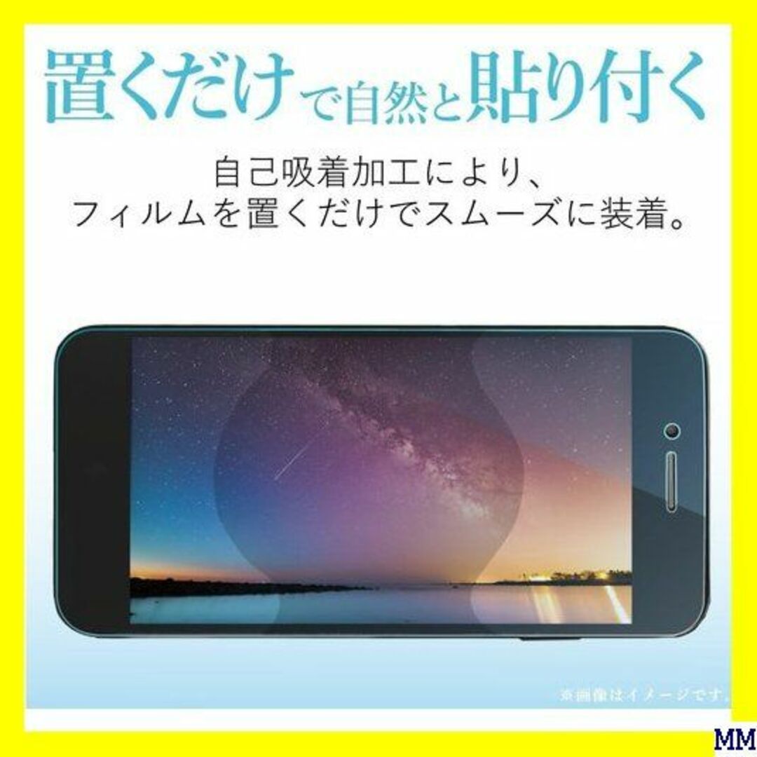 ２ エレコム iPhone X フィルム フルカバー 衝撃 PBLGRB 419 スマホ/家電/カメラのスマホアクセサリー(モバイルケース/カバー)の商品写真