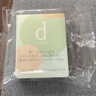 ディープログラム(d program)の【d program】パウダリーファンデーション　ベージュオークル10 レフィル(ファンデーション)