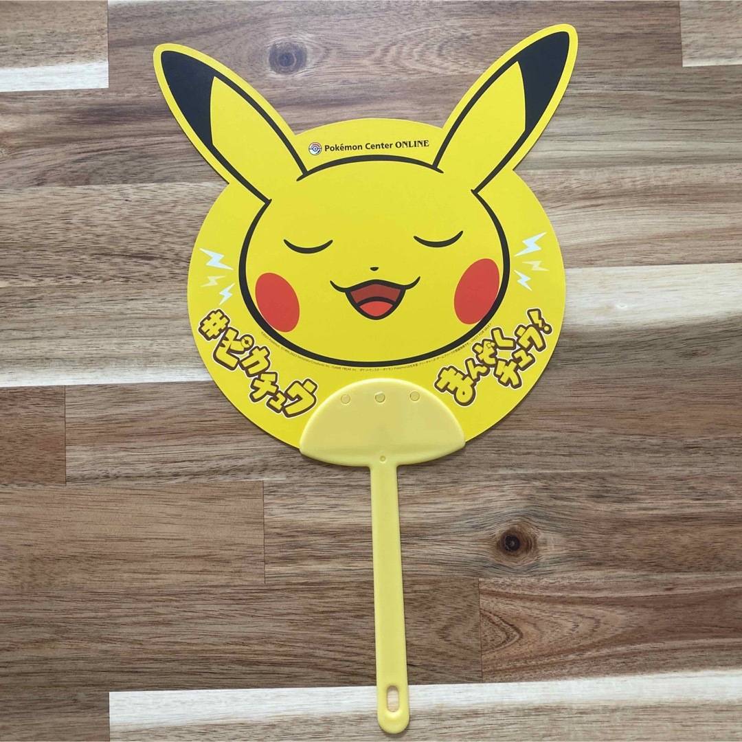 ポケモン - ピカチュウ うちわの通販 by まサ's shop|ポケモンならラクマ