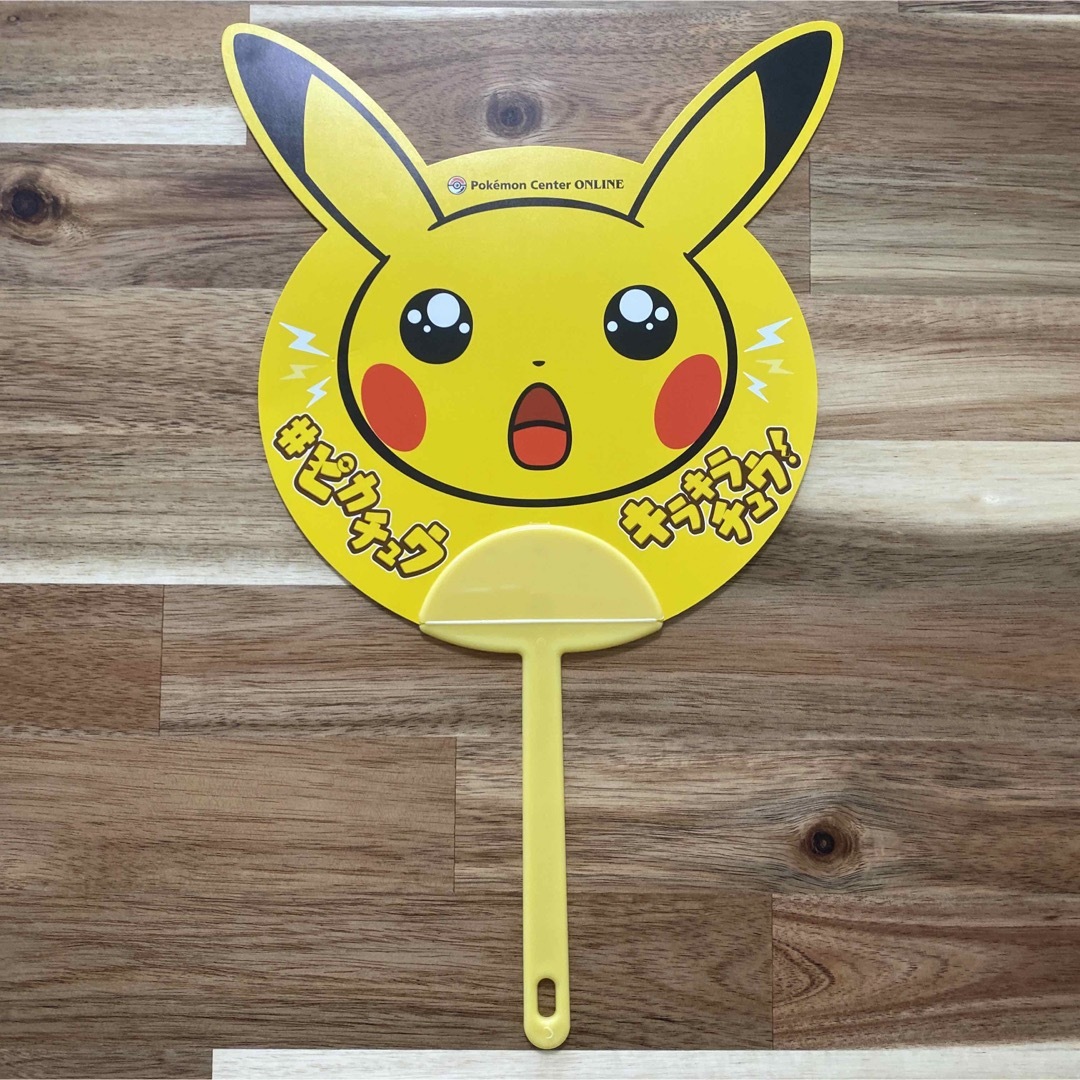 ポケモン - ピカチュウ うちわの通販 by まサ's shop|ポケモンならラクマ