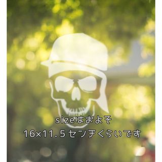 ドクロ　スカル　飾りステッカー