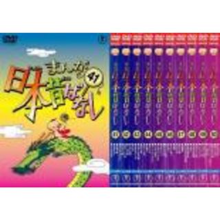 全巻セットDVD▼まんが日本昔ばなし(60枚セット)▽レンタル落ち