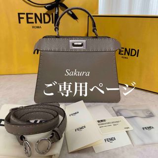 フェンディ(FENDI)のFENDI ピーカブー アイシーユー スモールセレリア 次ページ画像追加してます(ハンドバッグ)