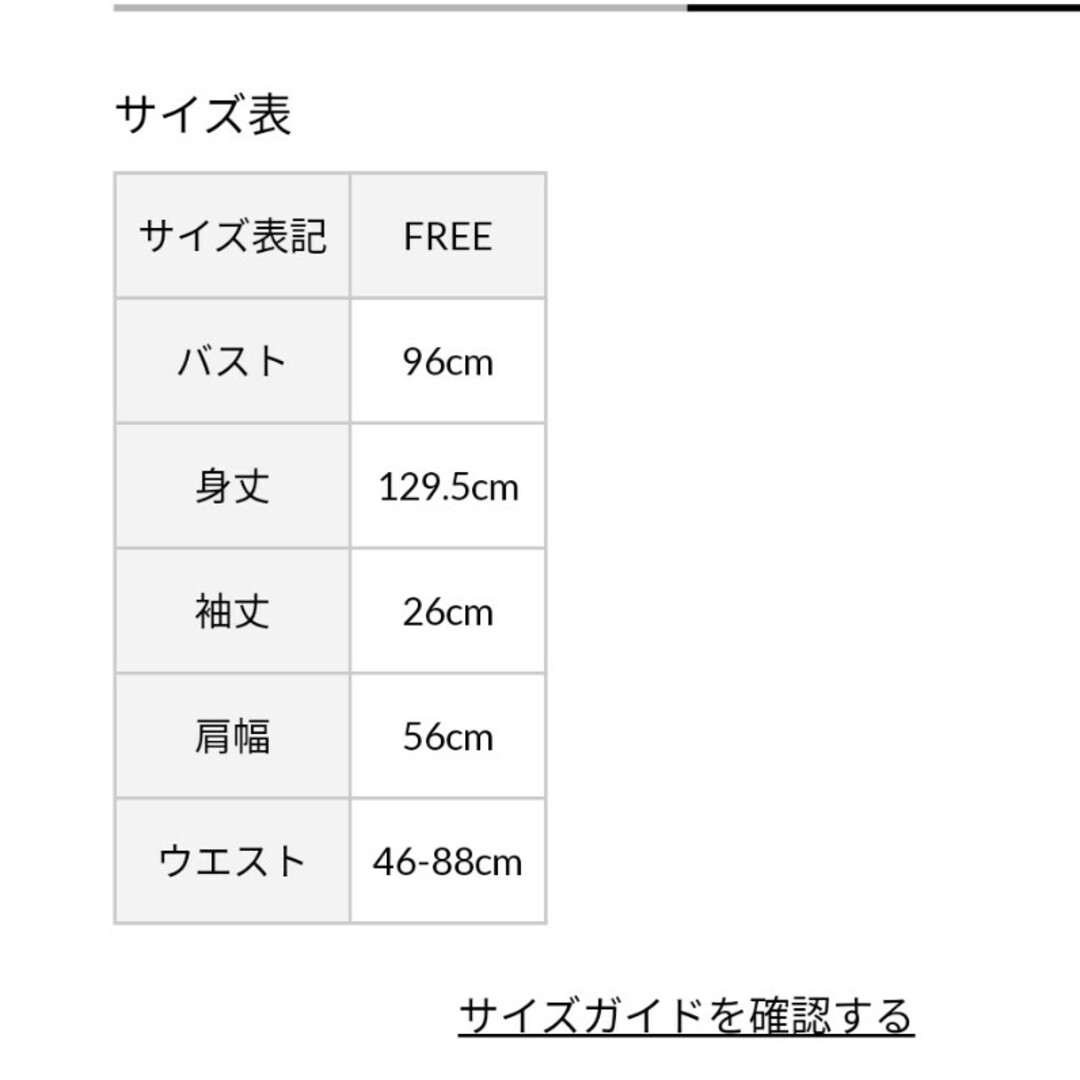 titicaca(チチカカ)のチチカカ　パッチキャミドッキングワンピース レディースのワンピース(ロングワンピース/マキシワンピース)の商品写真