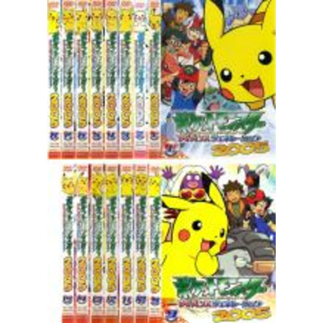 全巻セットDVD▼ポケットモンスター アドバンスジェネレーション 2005(15枚セット)▽レンタル落ち