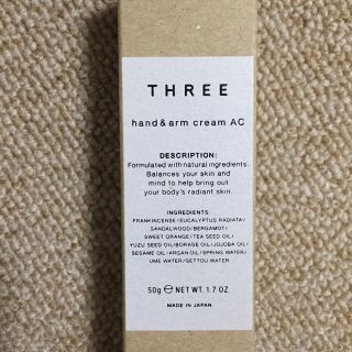 スリー(THREE)のthree ハンドクリーム(ハンドクリーム)