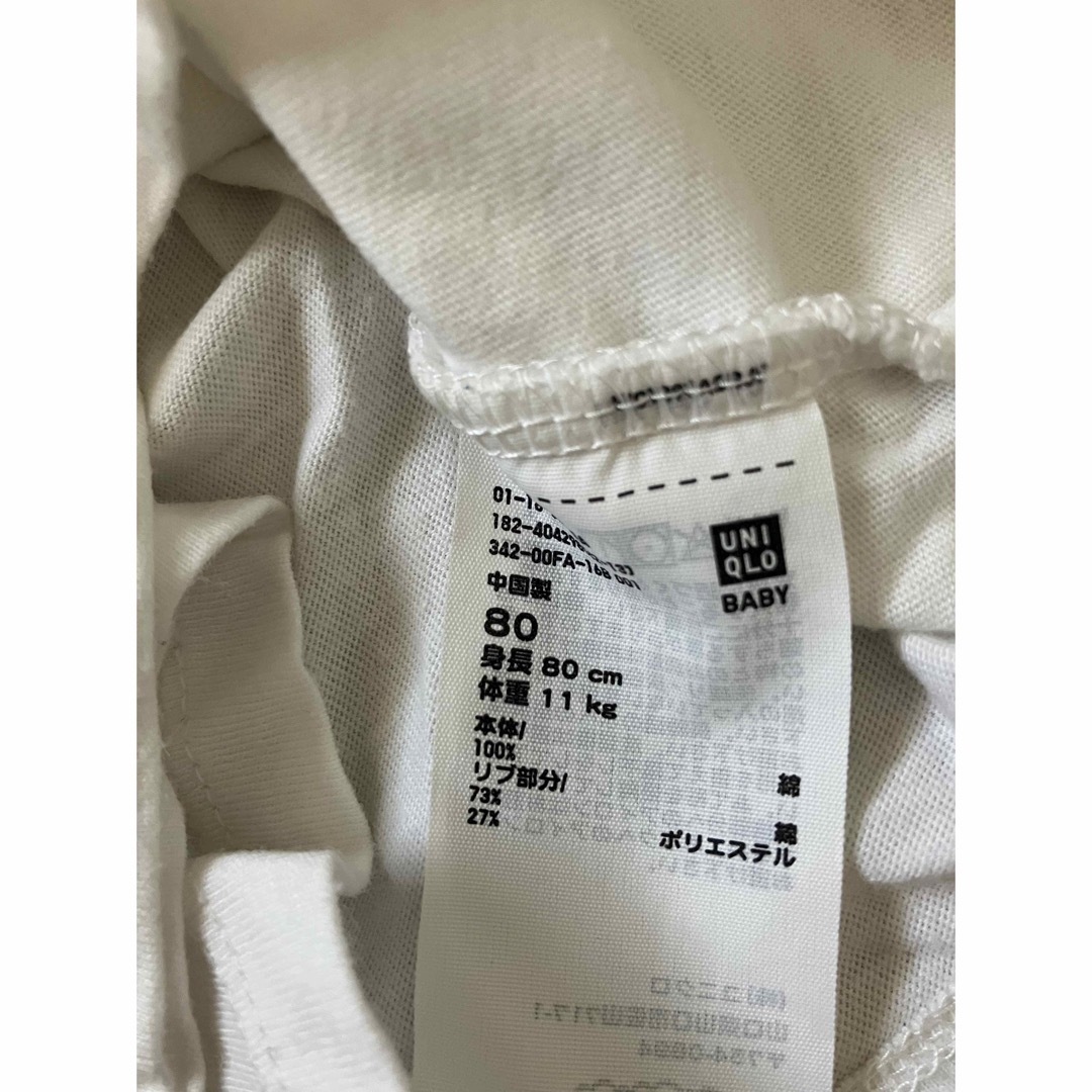 UNIQLO(ユニクロ)のユニクロ　おそろい　Tシャツ　80 100 キッズ/ベビー/マタニティのキッズ服男の子用(90cm~)(Tシャツ/カットソー)の商品写真