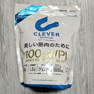 ネイチャーラボ(ネイチャーラボ)のクレバープロテインWPI ヨーグルト味(プロテイン)