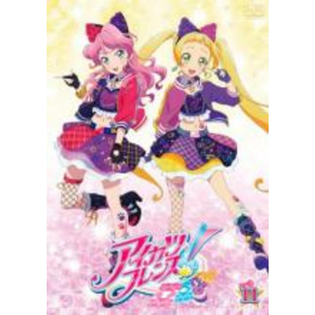 中古】DVD▽アイカツフレンズ! 11(第31話~第33話)▽レンタル落ちの 中古】DVD▽アイカツフレンズ! 11(第31話~第33話)▽レンタル落ちの