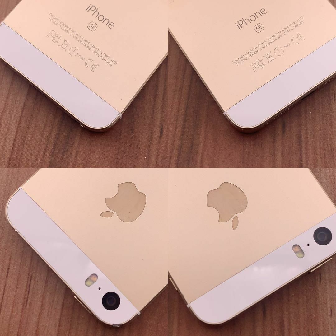 43iPhone SE Gold 64 GB SIMフリー 43iPhone SE Gold 64 GB SIMフリー