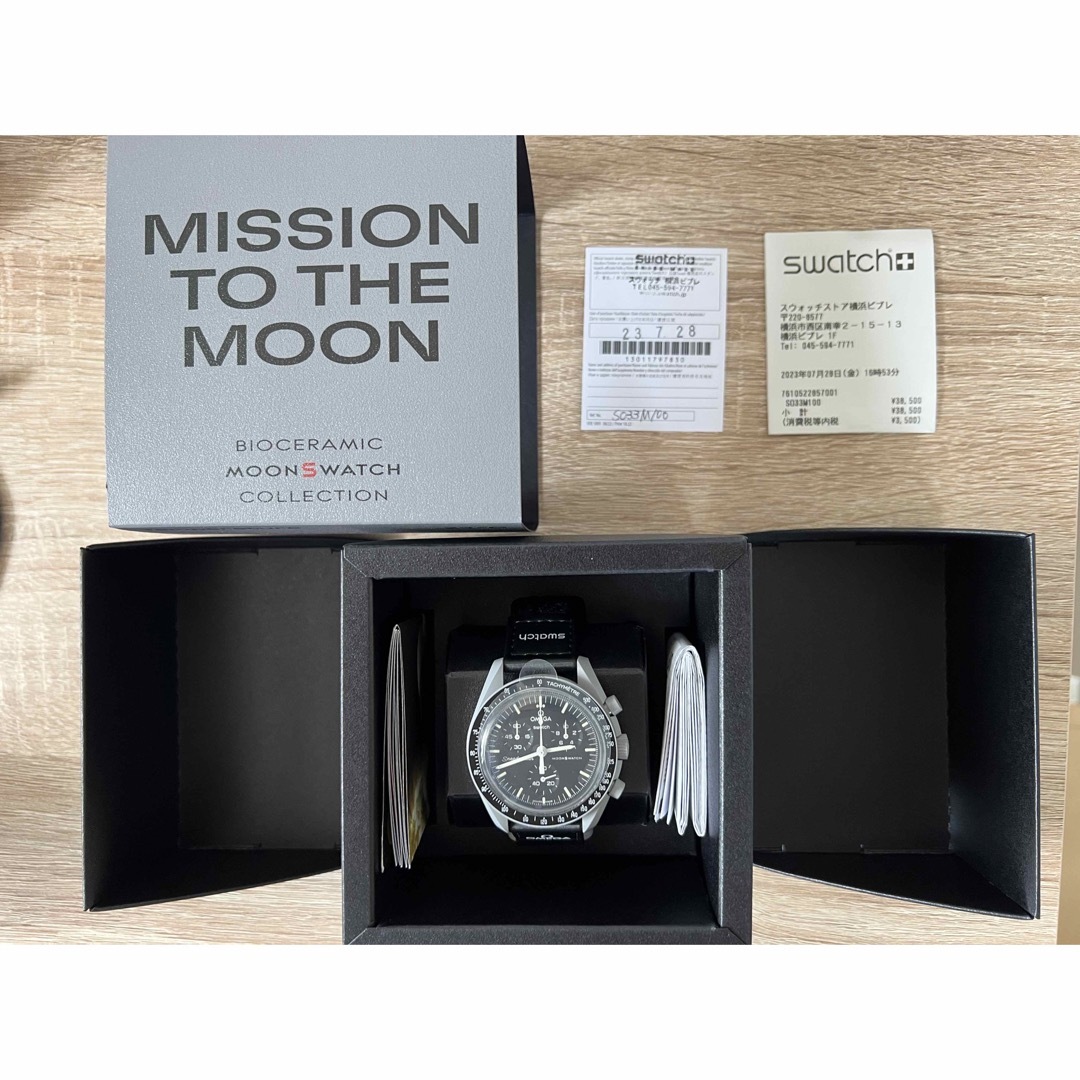 swatch omega mission to the moon