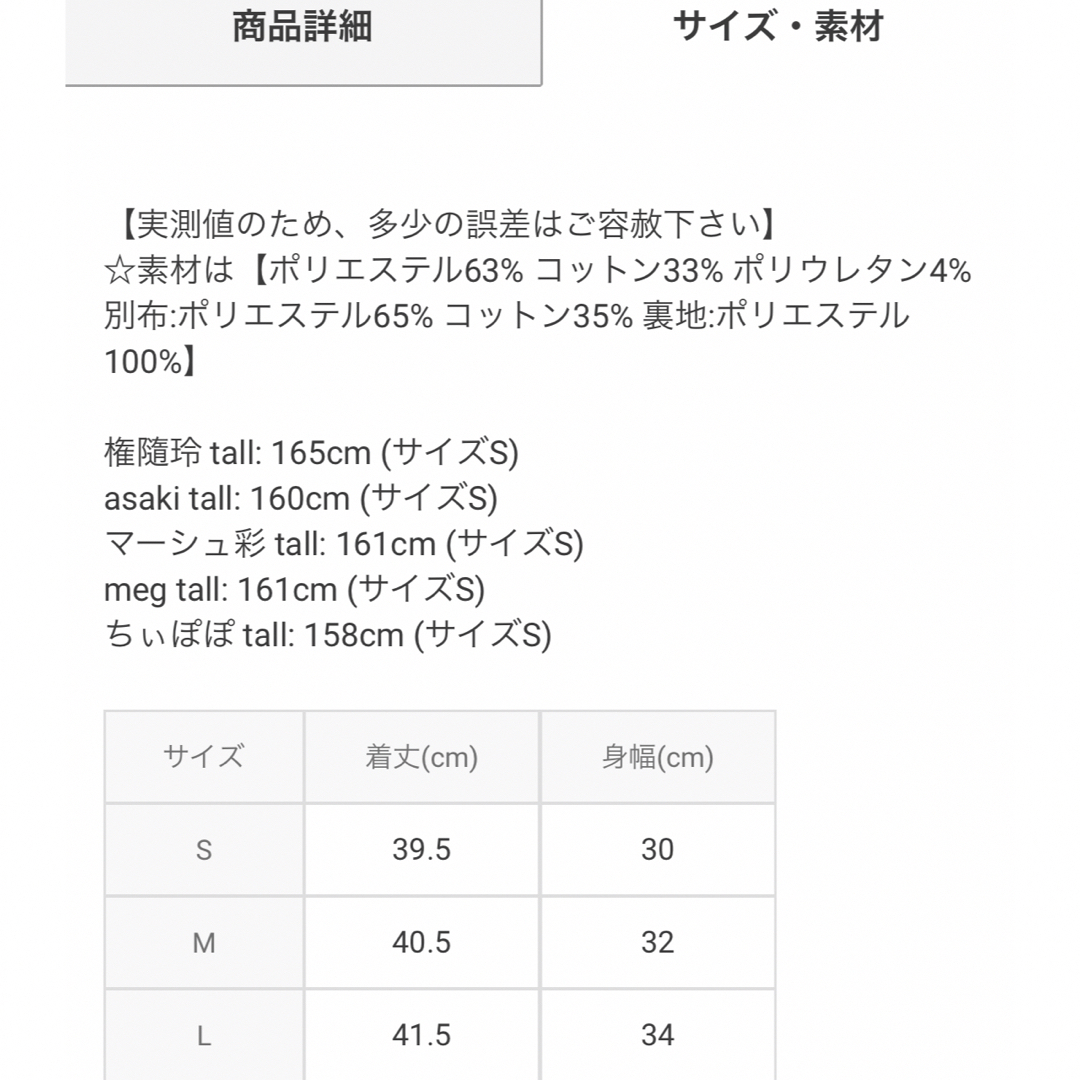 GRL(グレイル)のGRL 新品未開封　2Wayパット付きクロップド丈リブテレコキャミソール レディースのトップス(キャミソール)の商品写真