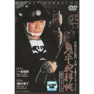 全巻セットDVD▼鬼平犯科帳 第6シリーズ(6枚セット)第1話～第11話▽レンタル落ち 時代劇