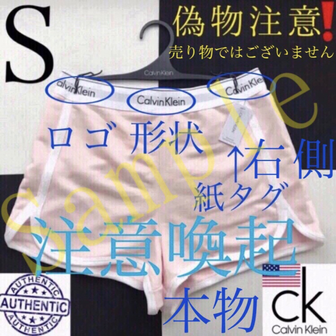 Calvin Klein - レア 新品 下着 USA カルバンクライン ブラ ビキニ
