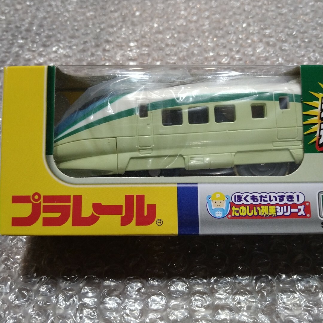 プラレール　僕も大好き!楽しい列車シリーズ　E3系新幹線とれいゆつばさ