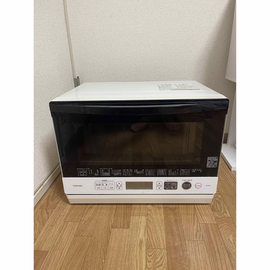 東芝 スチーム オーブンレンジ 電子レンジ ER-SD70-W-