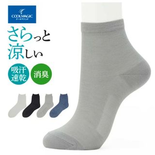 グンゼ(GUNZE)のグンゼ ソックス 白 22-24 2足セット(ソックス)