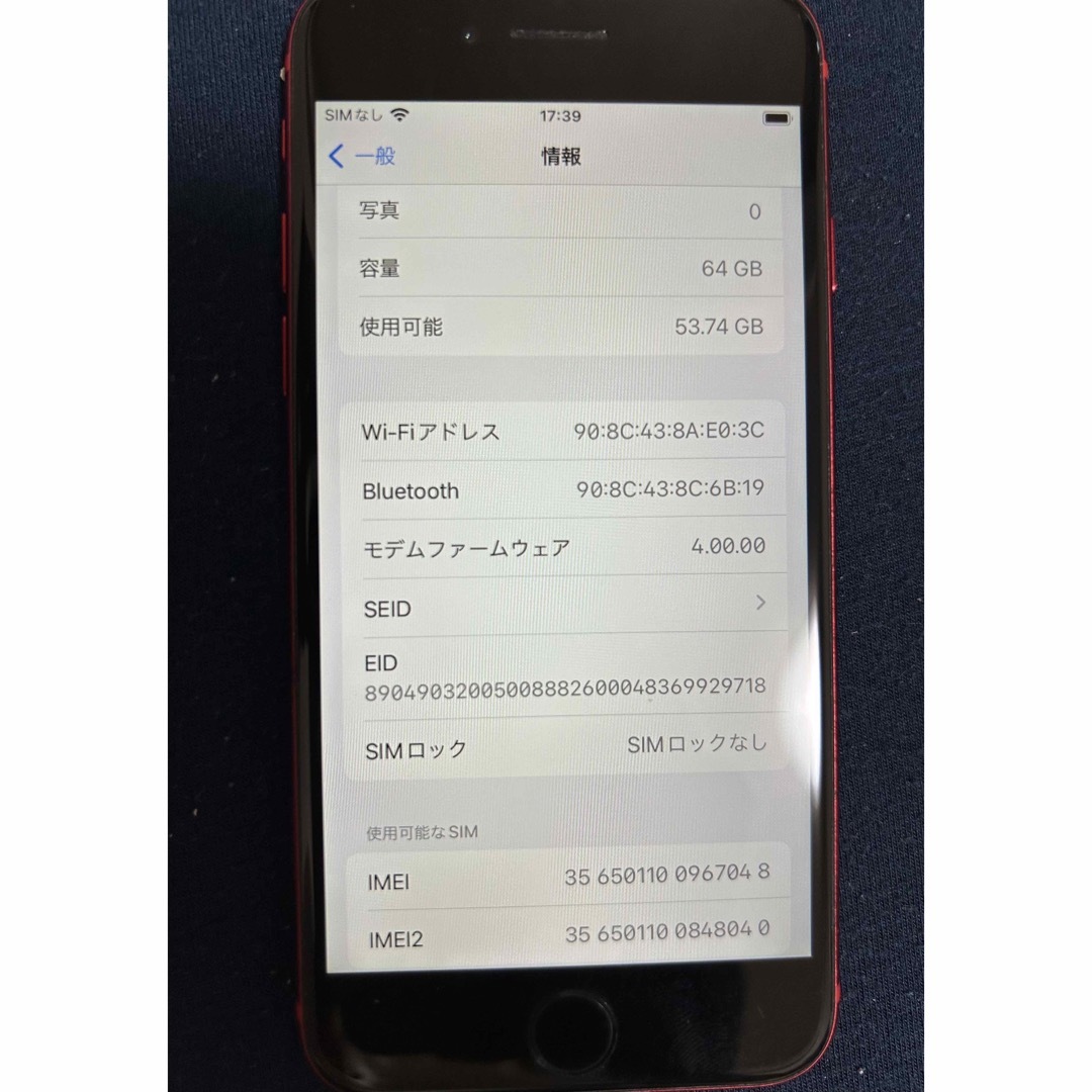 Apple(アップル)のiPhone SE（第2世代）RED 64G simロックなし スマホ/家電/カメラのスマートフォン/携帯電話(スマートフォン本体)の商品写真